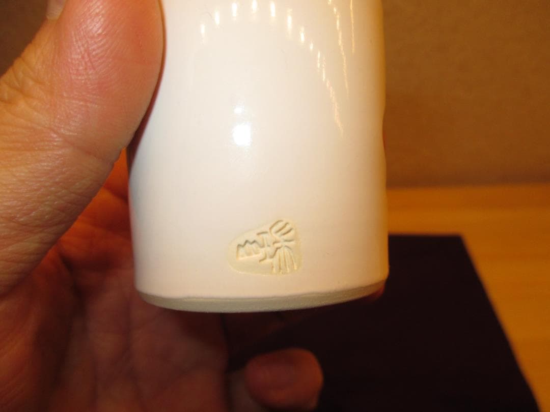 送料込【逢絢亭・新品】茶道具 蓋置 萬古焼 松透し 加賀瑞山 共箱入り