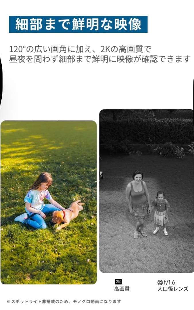 新品未開封 Anker eufy SoloCam E30 2K 防犯カメラ