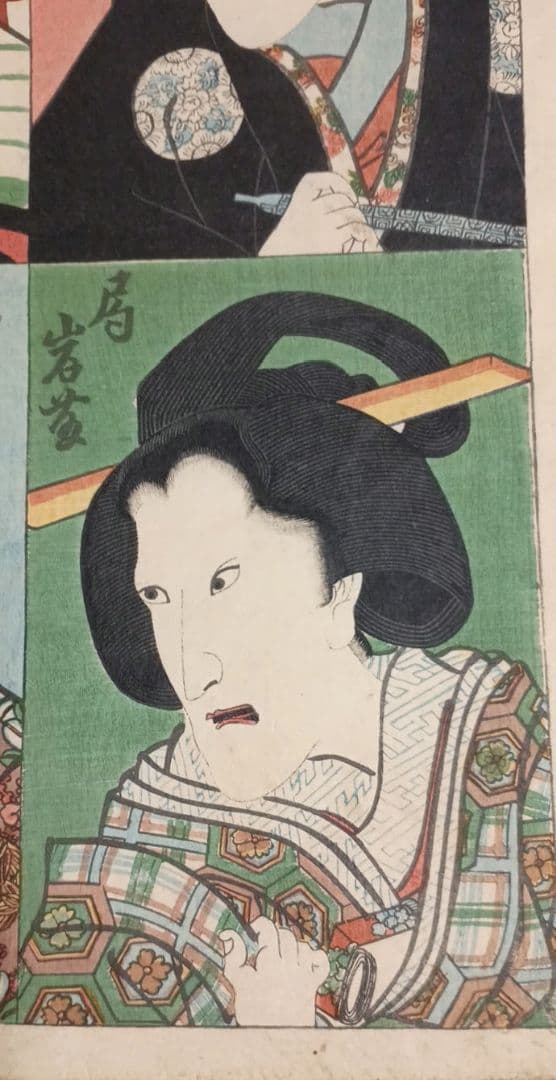 浮世絵 版画、大當役名尽（役者絵) 三代歌川豊国画、安政元年（1854)出版