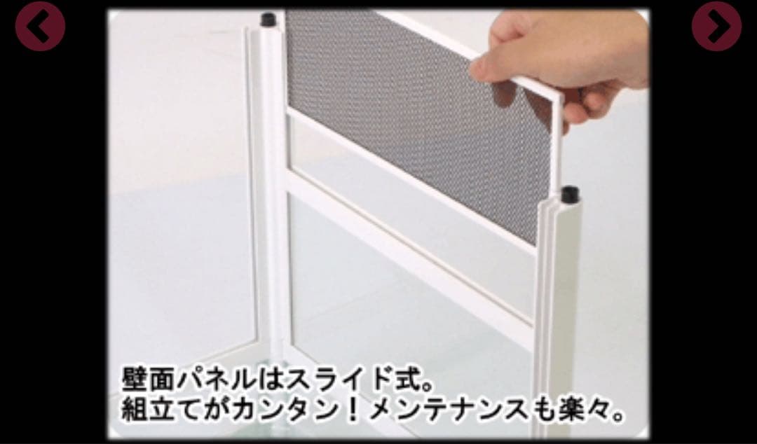 [01] パンテオンホワイトWH6045