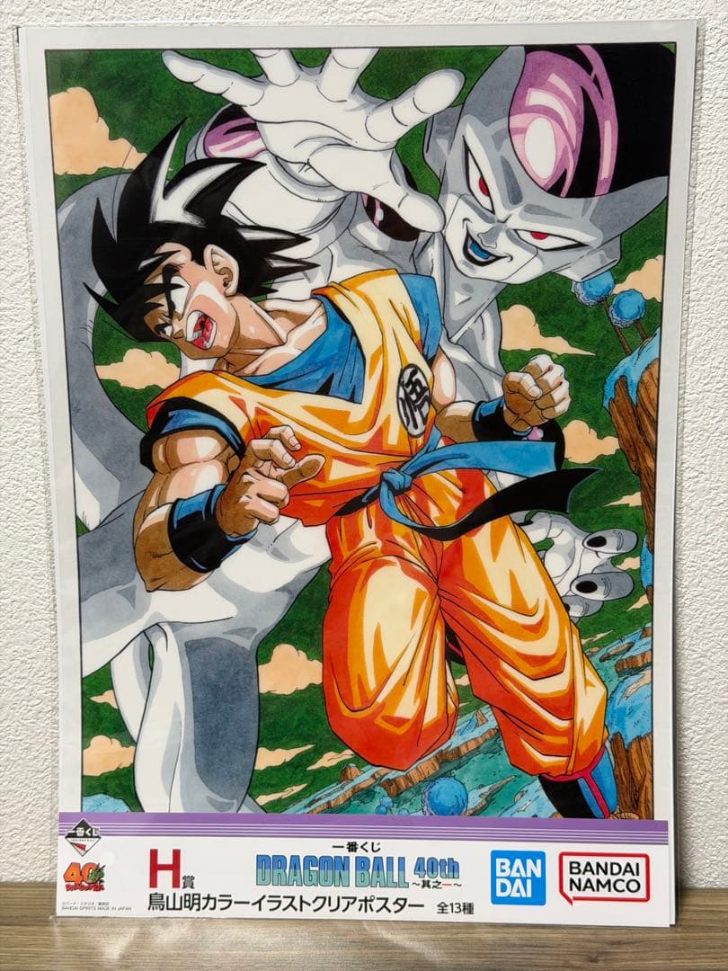 ドラゴンボール 一番くじ まとめ売り