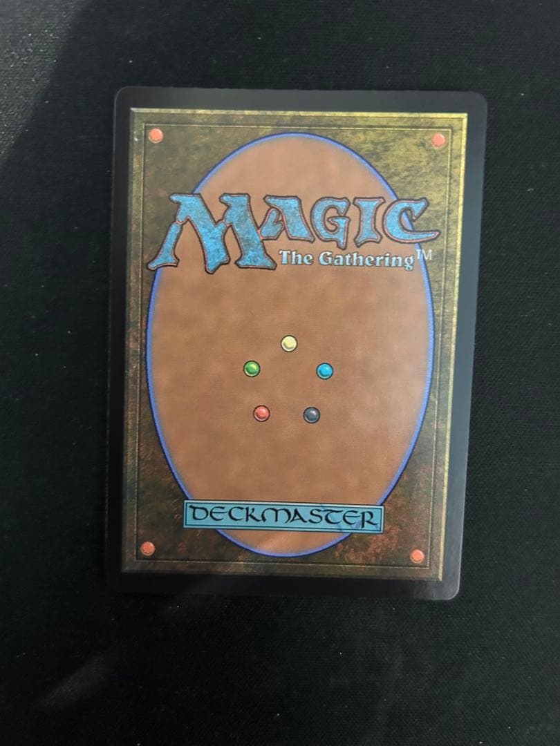 MTG 黙示録、シェオルドレッド　ファイレクシア語　foil セトブ ②