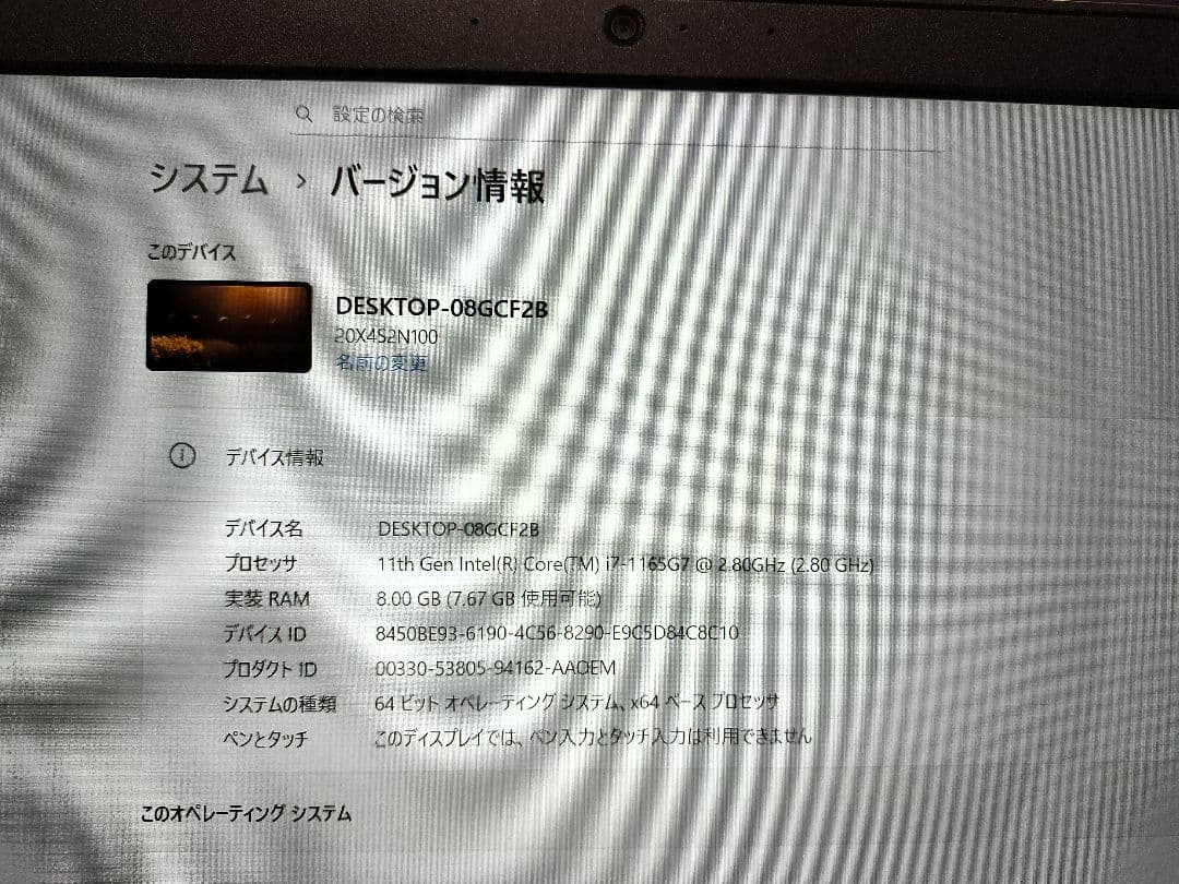 ThinkPad L15 Gen2 Core i7-1165G7 第11世代