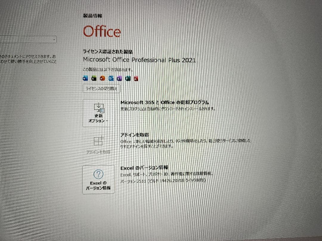 ThinkPad L15 Gen2 Core i7-1165G7 第11世代