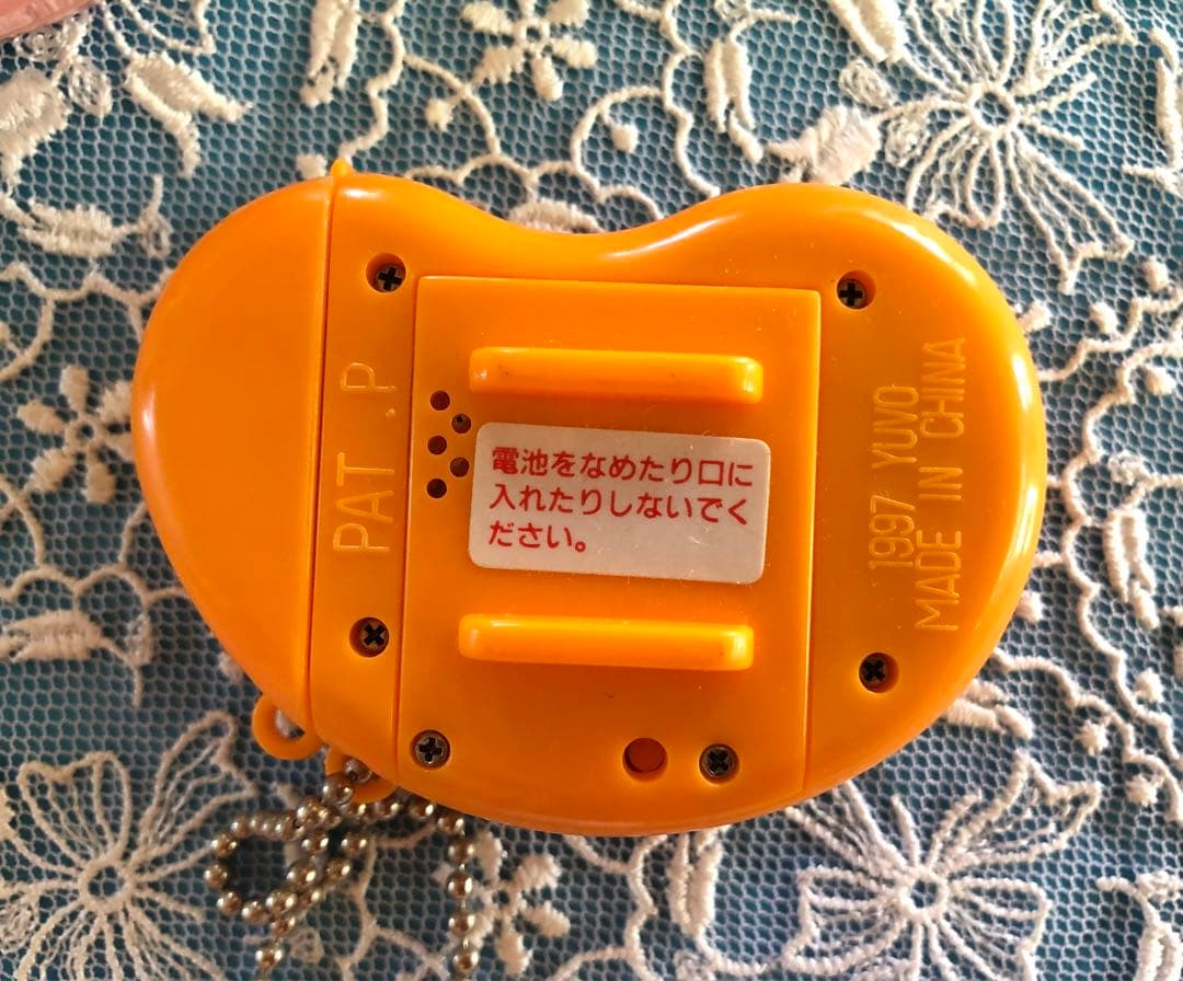 THE LOST WORLD デジタルペット 1997年製他…育成ゲーム