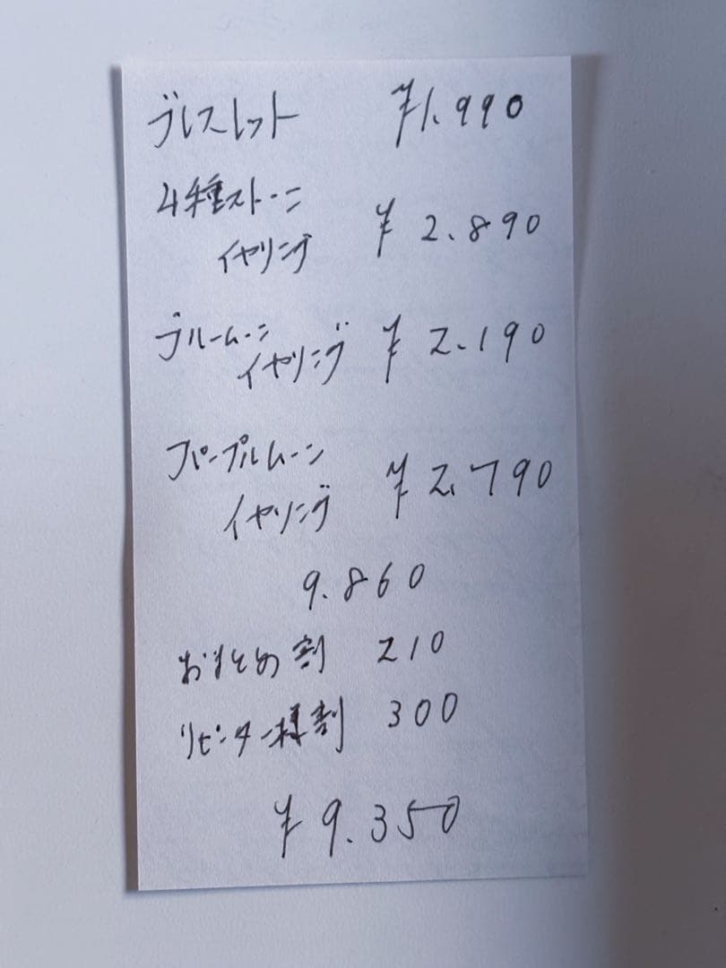 まろページです。