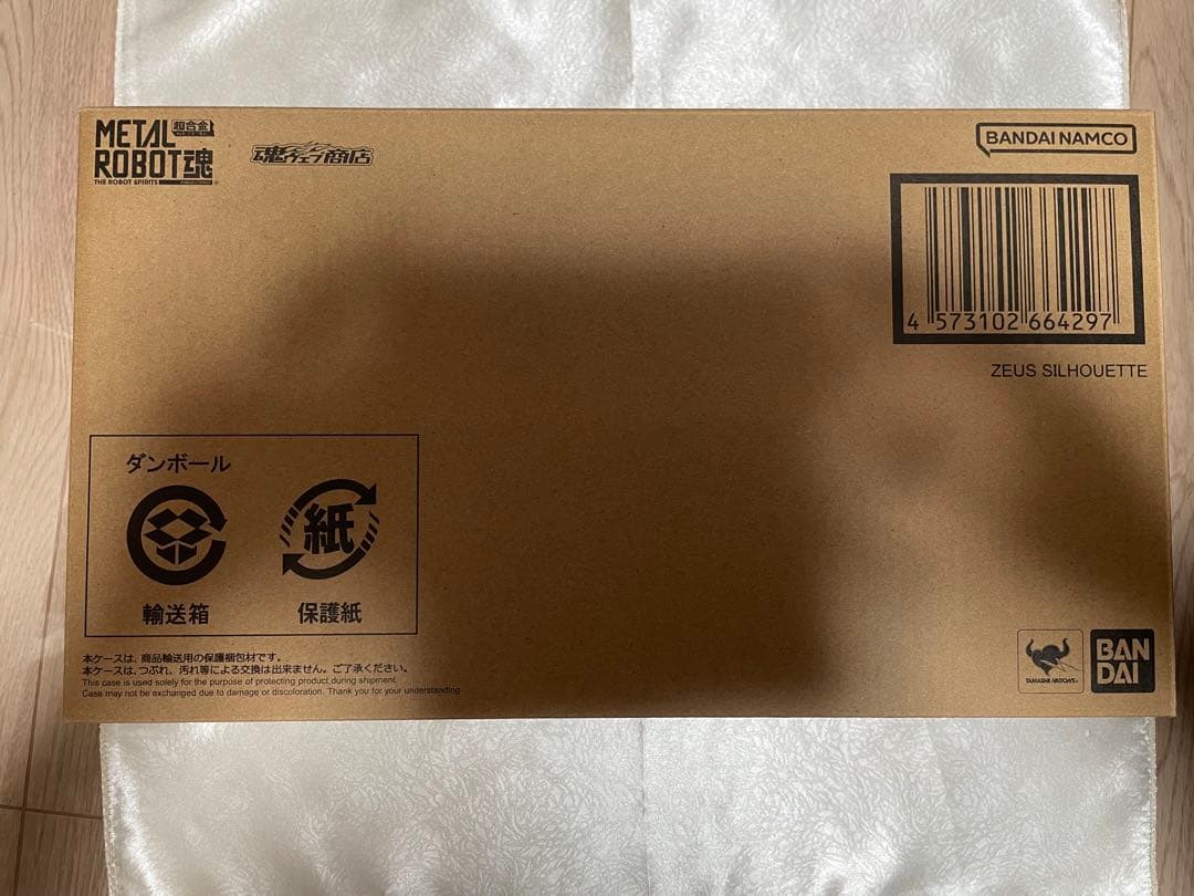 メタルロボット魂　デスティニーガンダムSPECII、ゼウスシルエット、光の翼