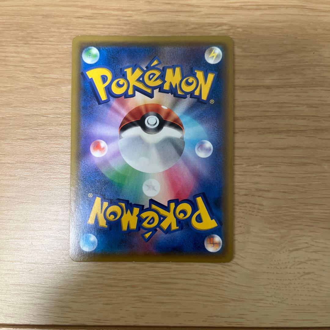 ヤドン&コダックGX HR