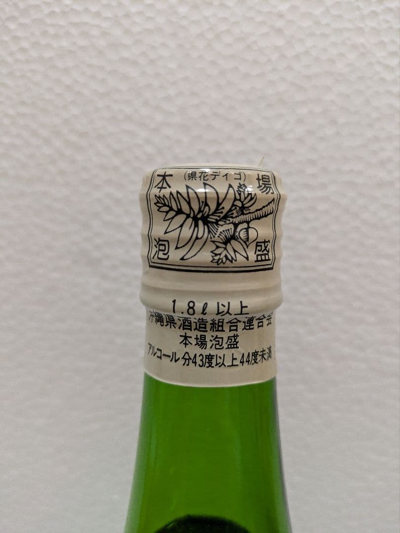 本場泡盛 古酒照島 たつ浪 43度古酒 ビンテージ