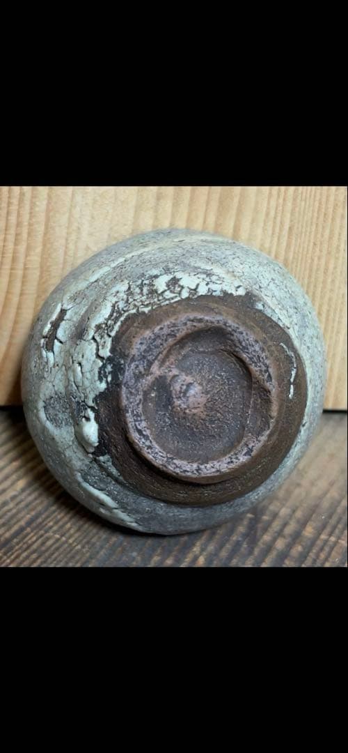 江戸時代後期　古唐津石はぜ盃　伝世品