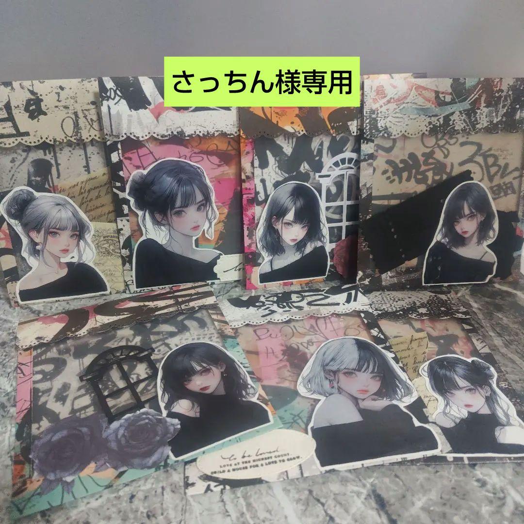 平袋封筒7点セット