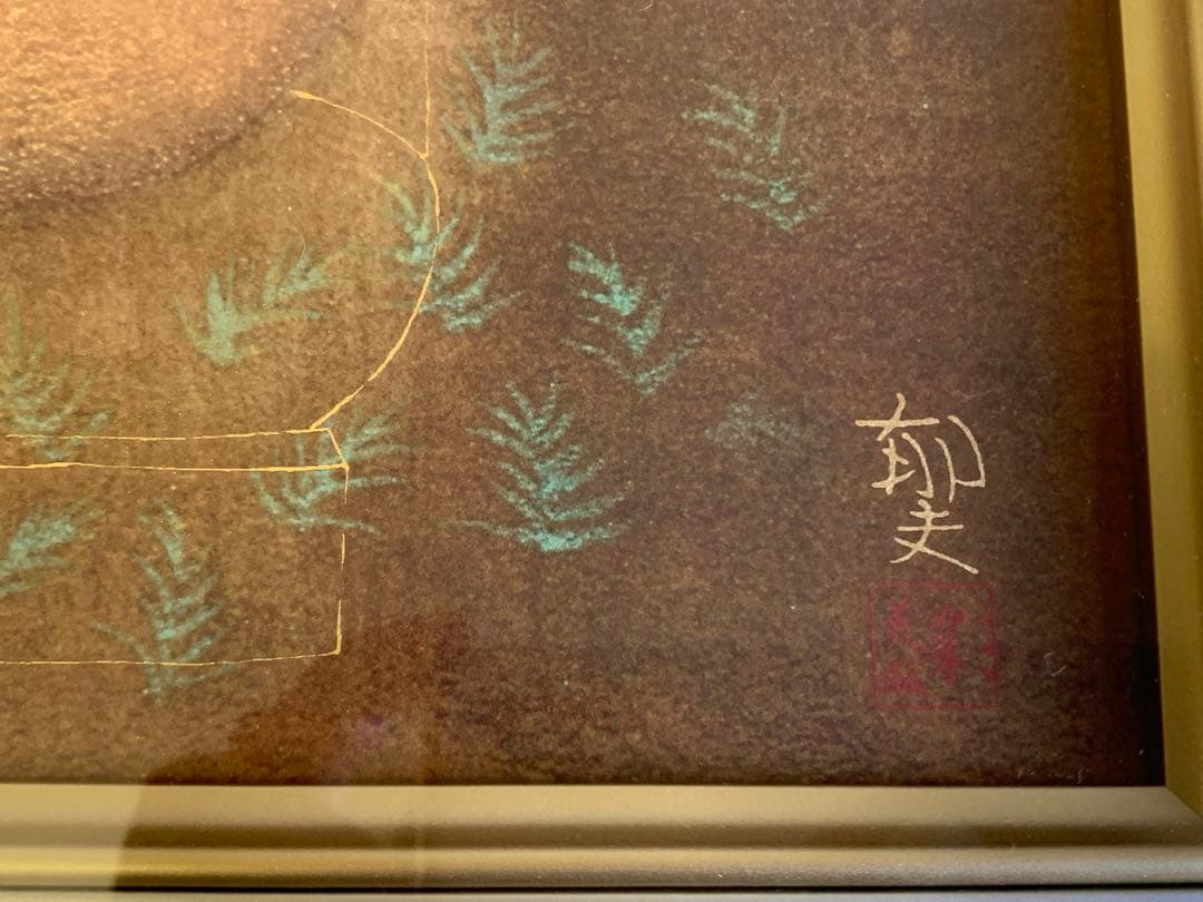 【新品】平山郁夫「鹿野苑の釈迦」限定500部 309号 複製画