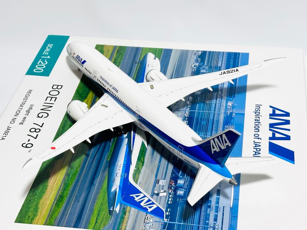 全日空商事 1/200 B787-9 inflight wing NH20168