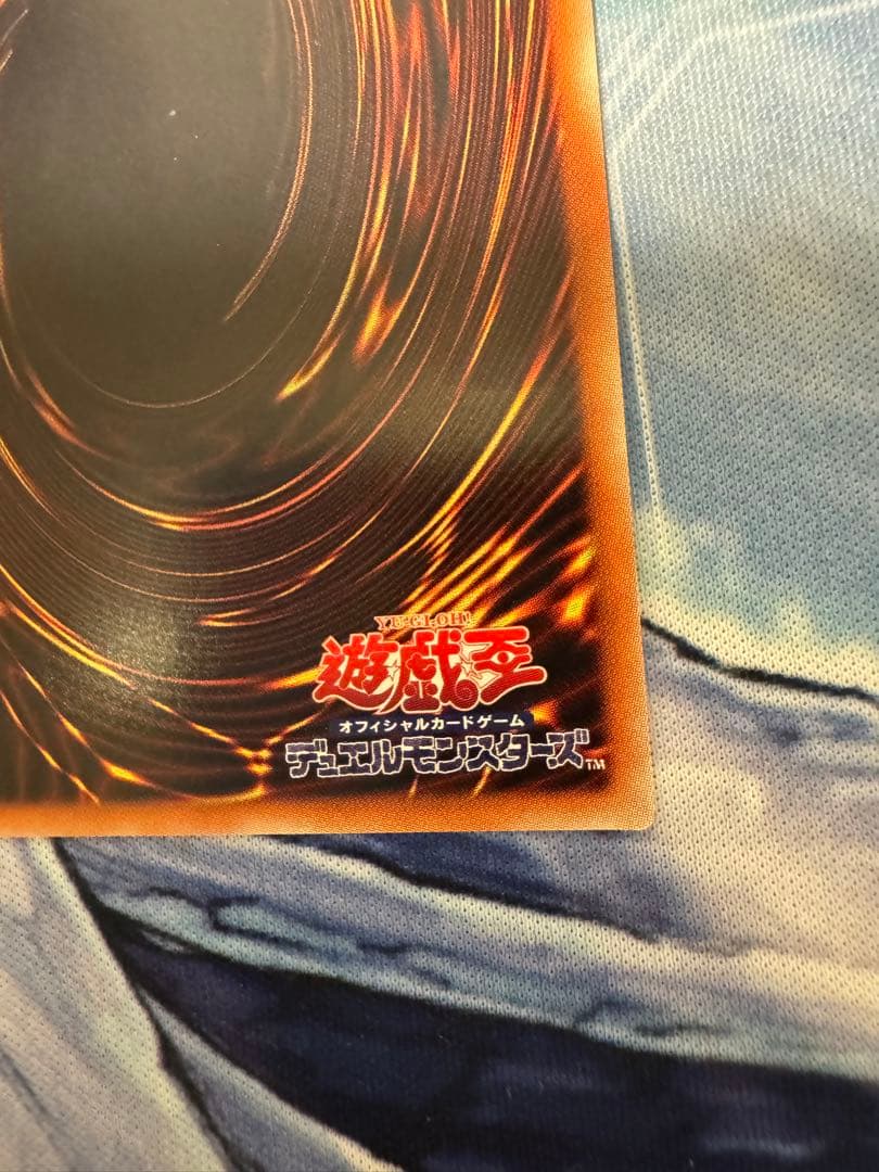 遊戯王 無限泡影　20th シークレットレア