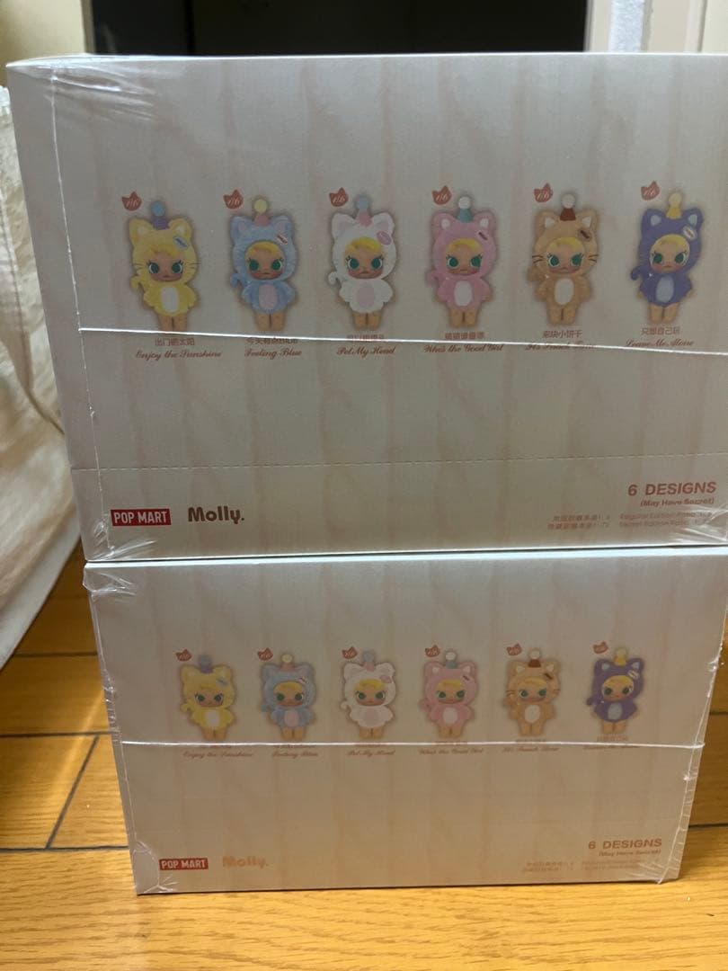 ポップマートBaby MollyPocket Friendsぬいぐるみx2box