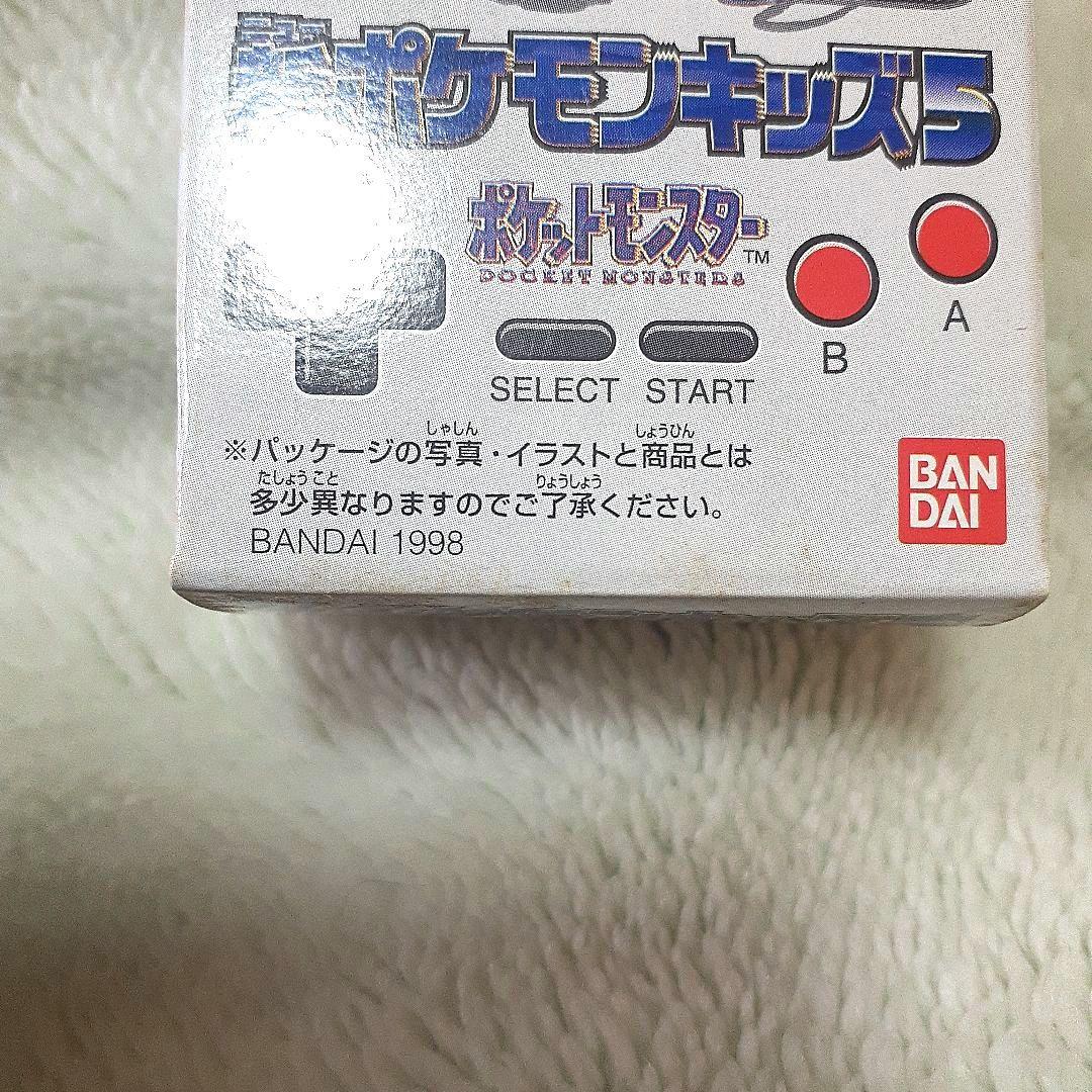 おらふ ポケモンキッズ　指人形　新ポケモンキッズ5 初期　カード付き