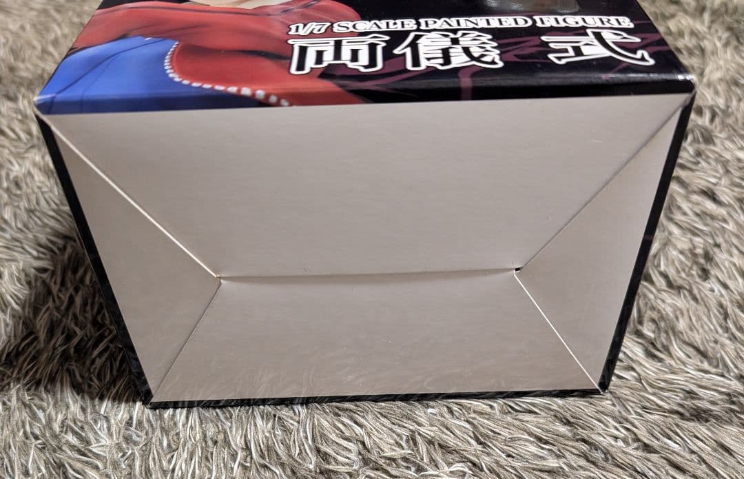 Yoshigiri Uki 空の境界 両儀式 ムービック フィギュア