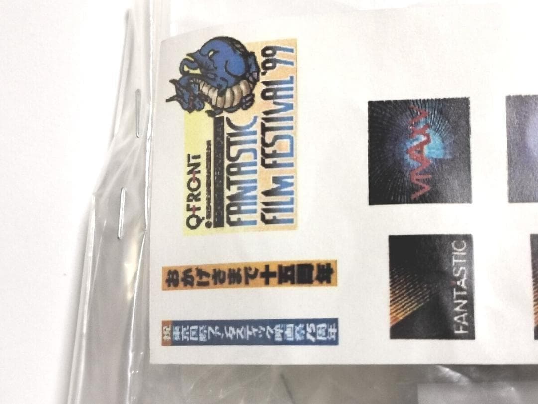 東京国際ファンタスティック映画祭　海洋堂　15周年記念　ファンタドラゴン