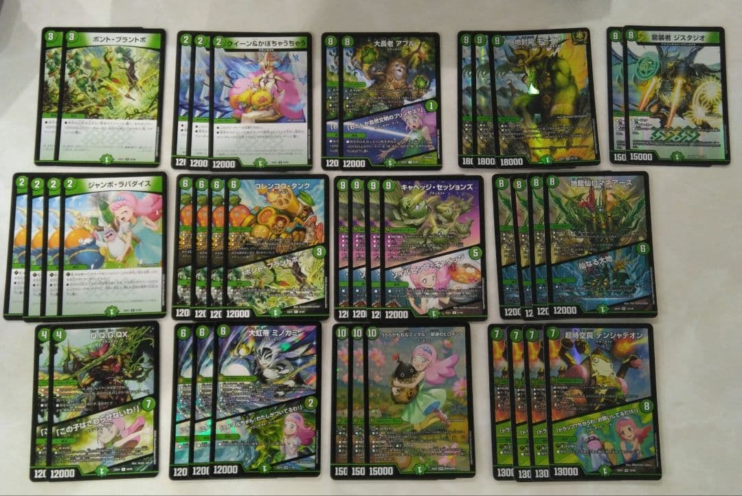 CS優勝　緑単グランセクト　緑単キャベッジ　キャベツ