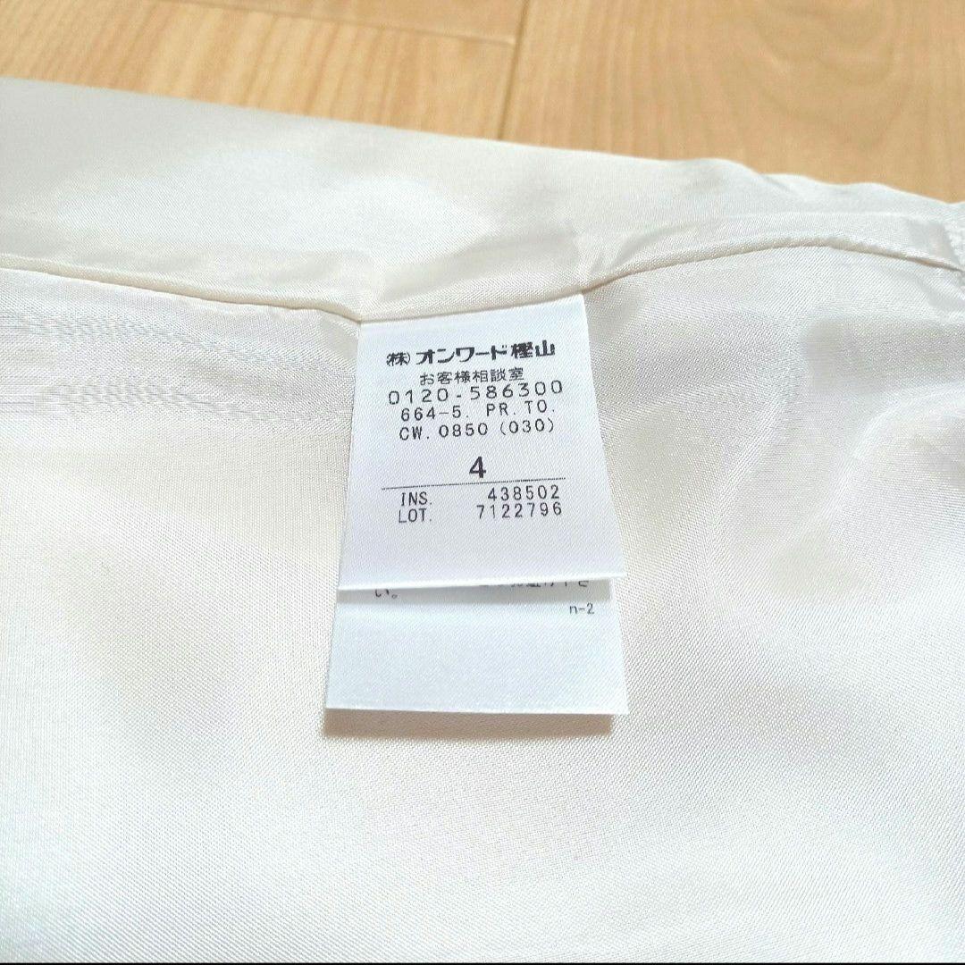 TOCCA　新品未使用　キュロットパンツ