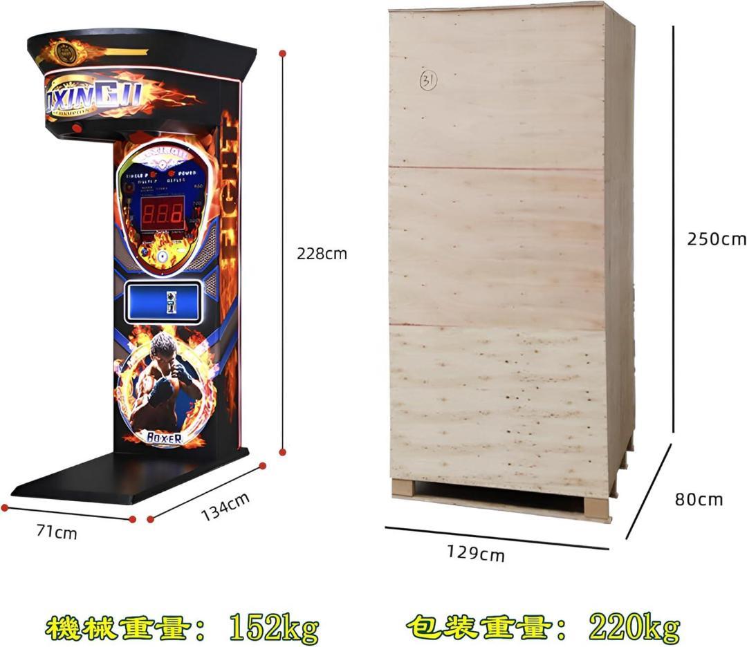 収益性 商用拳击ゲーム機 メカニズム＆省電力設計でコスト削減