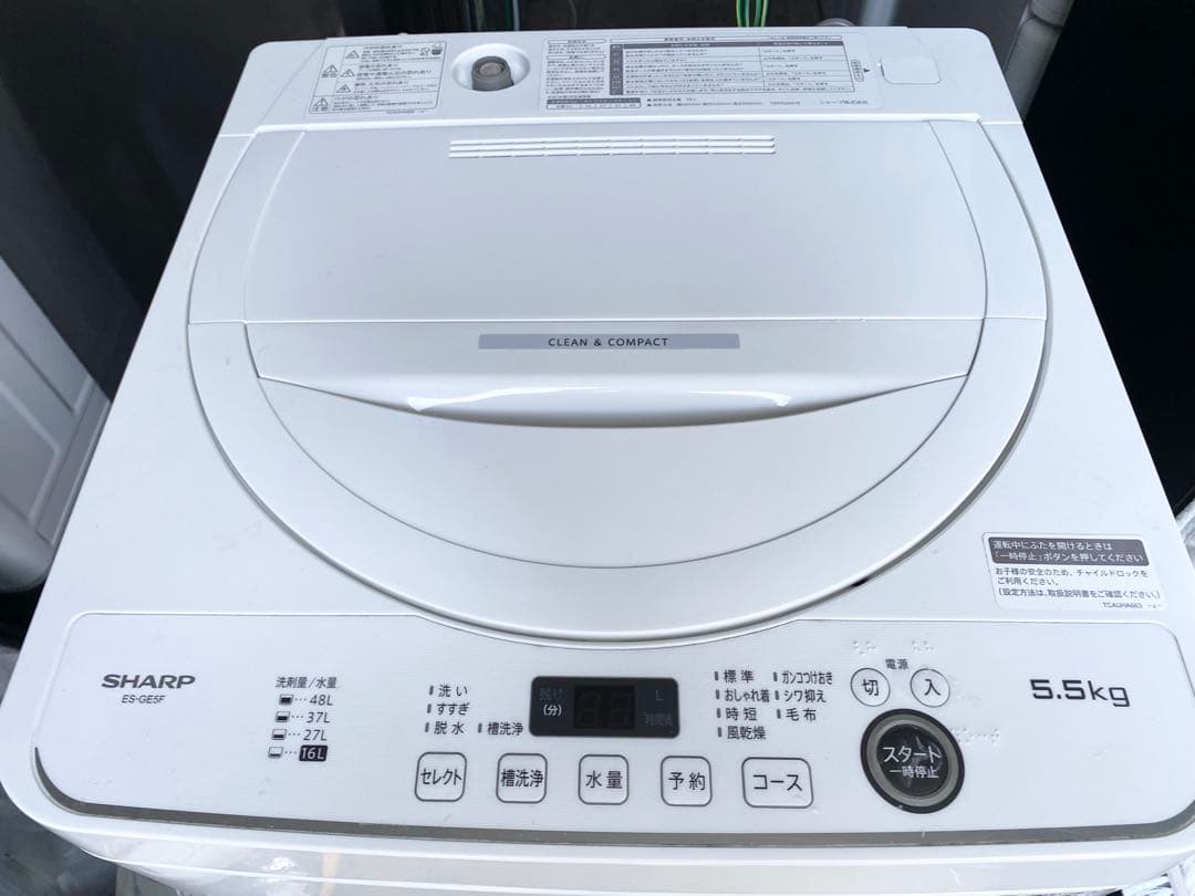 近隣地域限定送料無料❗️冷蔵庫洗濯機セット