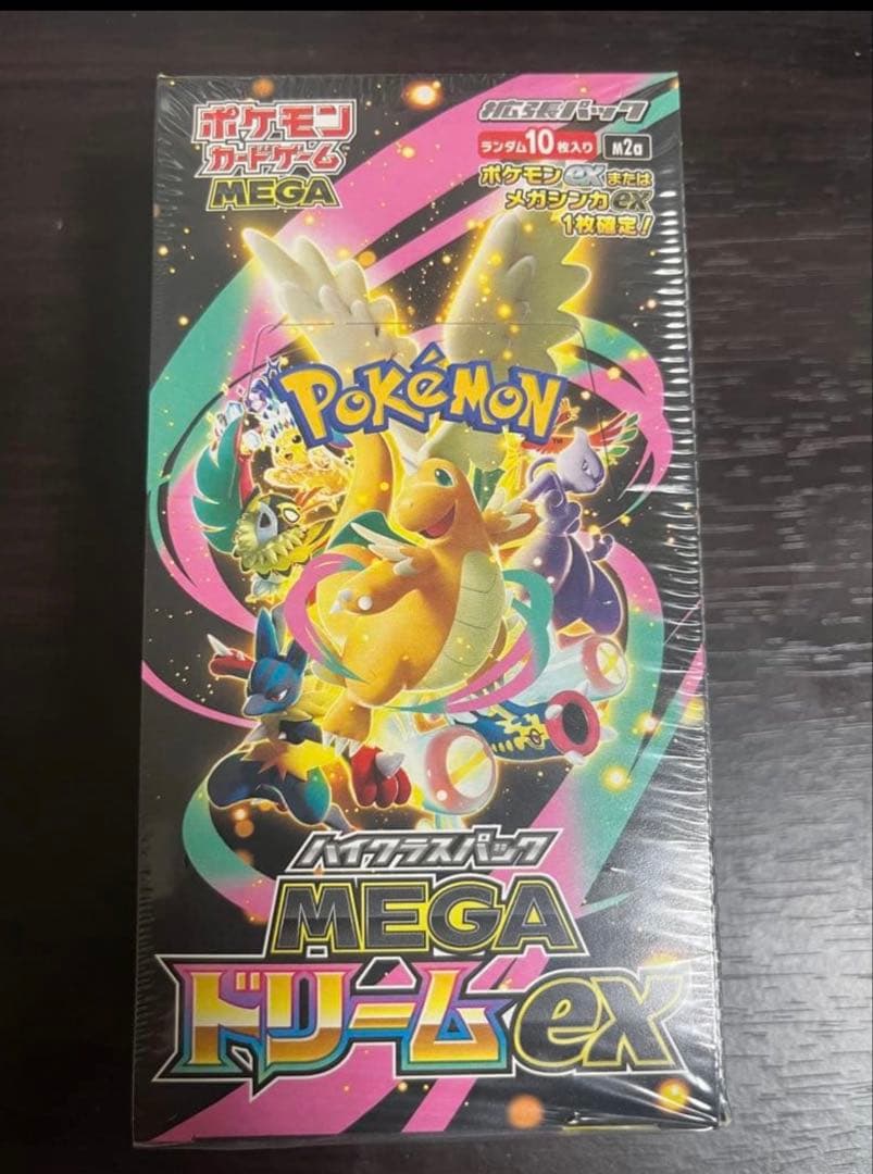 【シュリンク付き】ポケモンカードゲーム MEGA ドリームEX 10パック入り