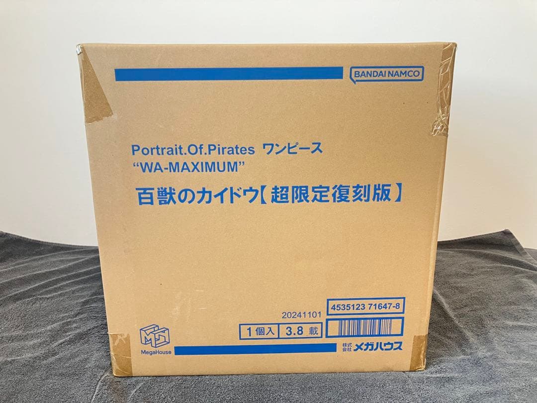 【期間限定値下げ】　P.O.P Maximum 百獣のカイドウ　超限定復刻版