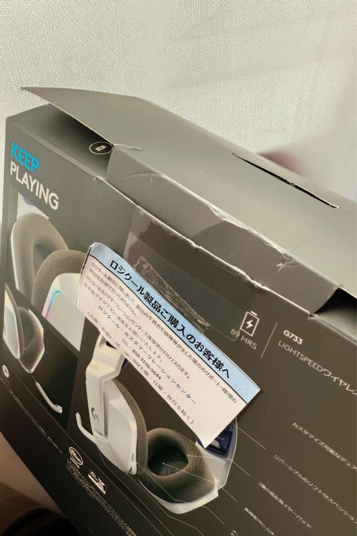 Logicool　G733　ゲーミング　ヘッドセット　ホワイト