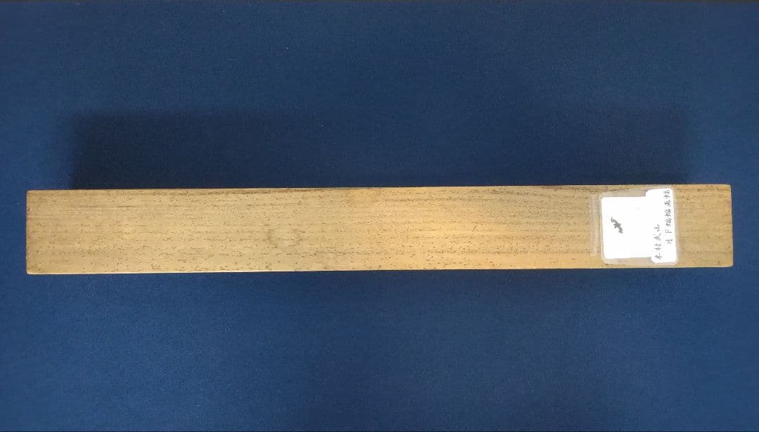 木村武山「月下蝙蝠」コウモリ図　紙本　掛軸