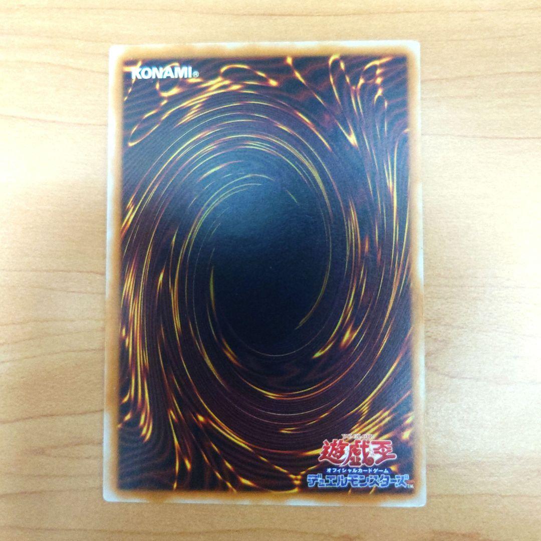 遊戯王 ブルーアイズホワイトドラゴン 青眼の白龍　レリーフ