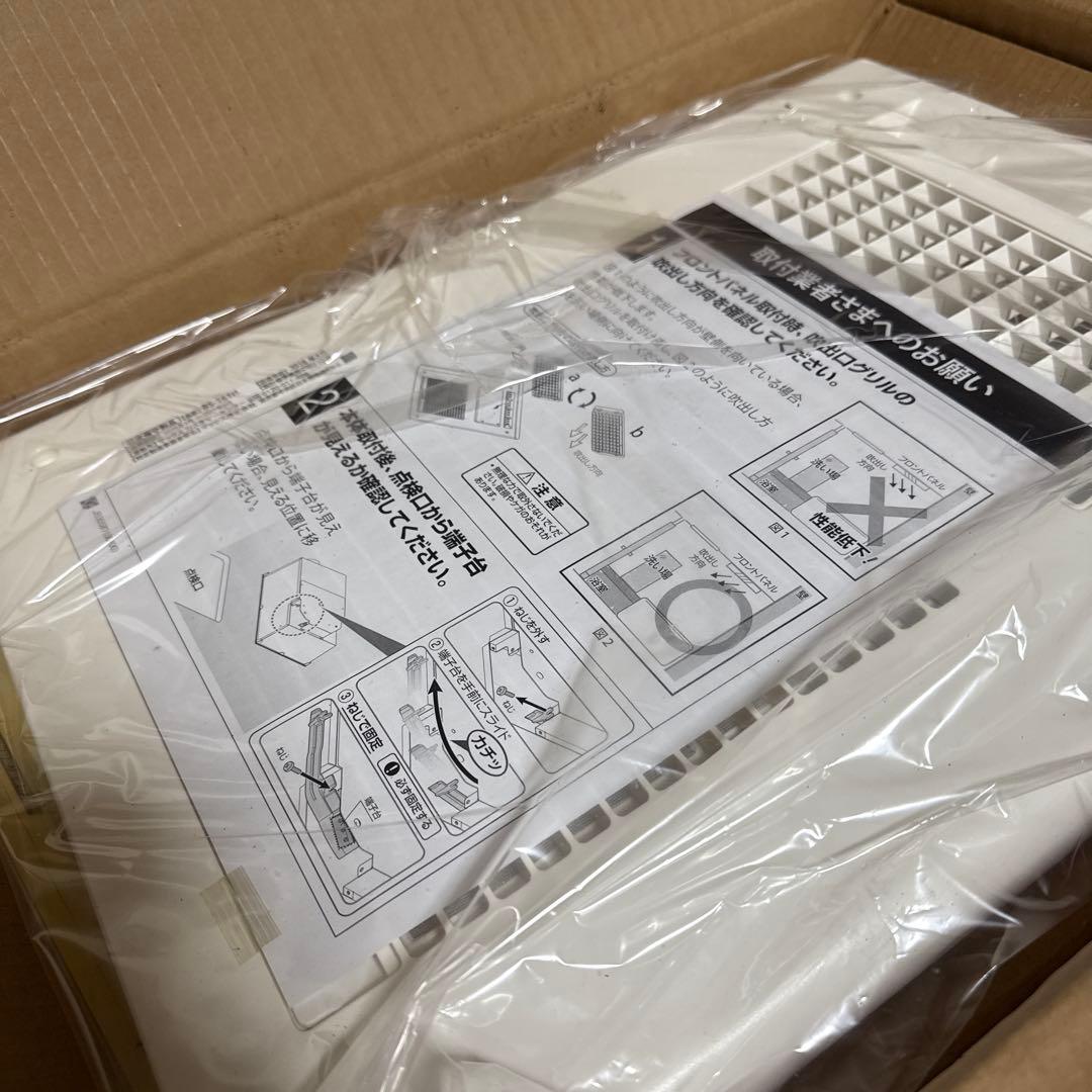 浴室暖房 換気 乾燥機