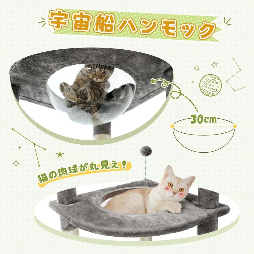 突っ張り型キャットタワー ベージュ