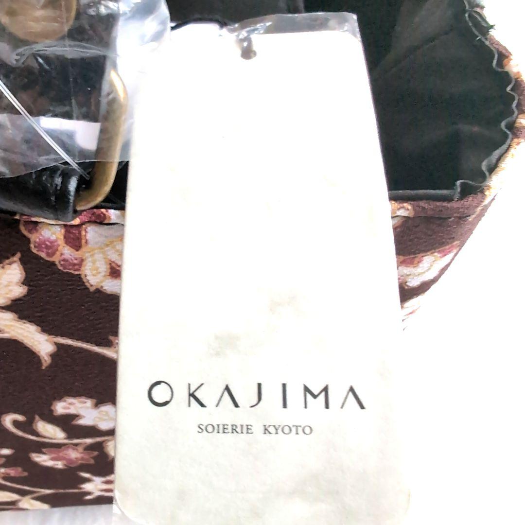 [新品] 皇室御用達　京都　岡重　花柄 和装バッグ