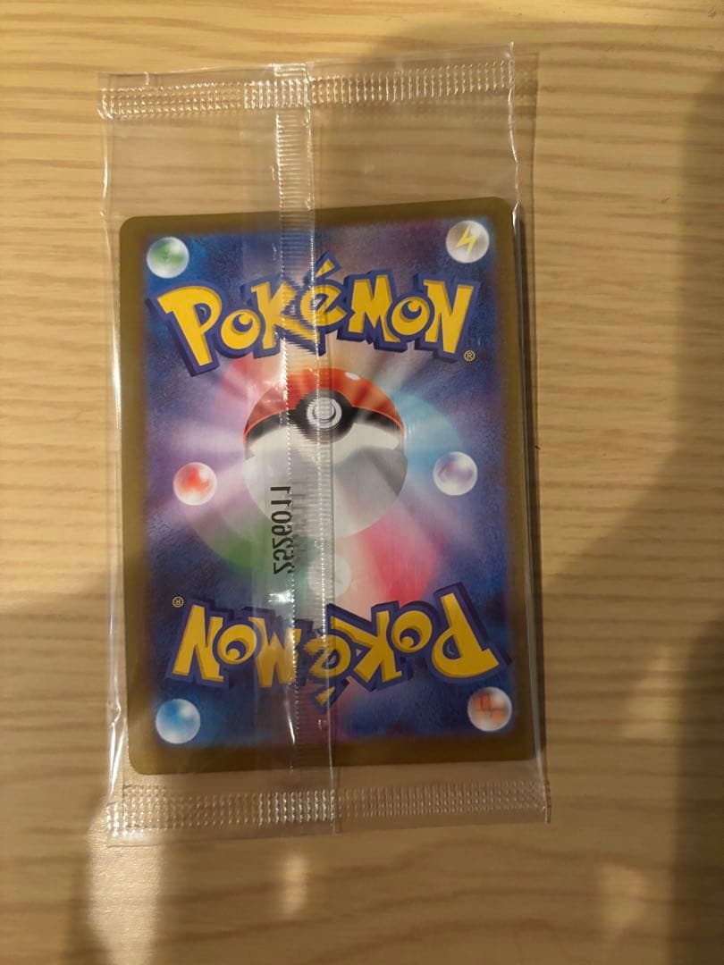 【新品未開封】トウホクのピカチュウ　プロモカード