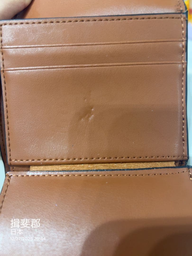 レザー/トリオンフ/スモール/三つ折り財布/ブラウン/ゴールド金具