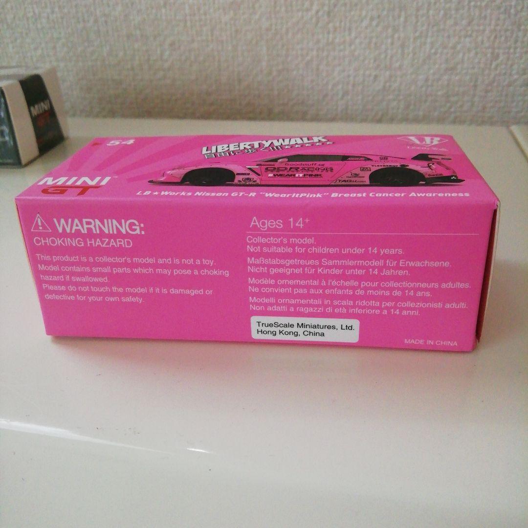 MINI GT LB★Works Nissan GT-R 2種セット