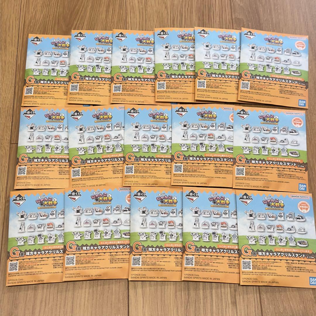 一番くじ にゃんこ大戦争～みんなでペリペリするにゃ～アクリルスタンド セミコンプ