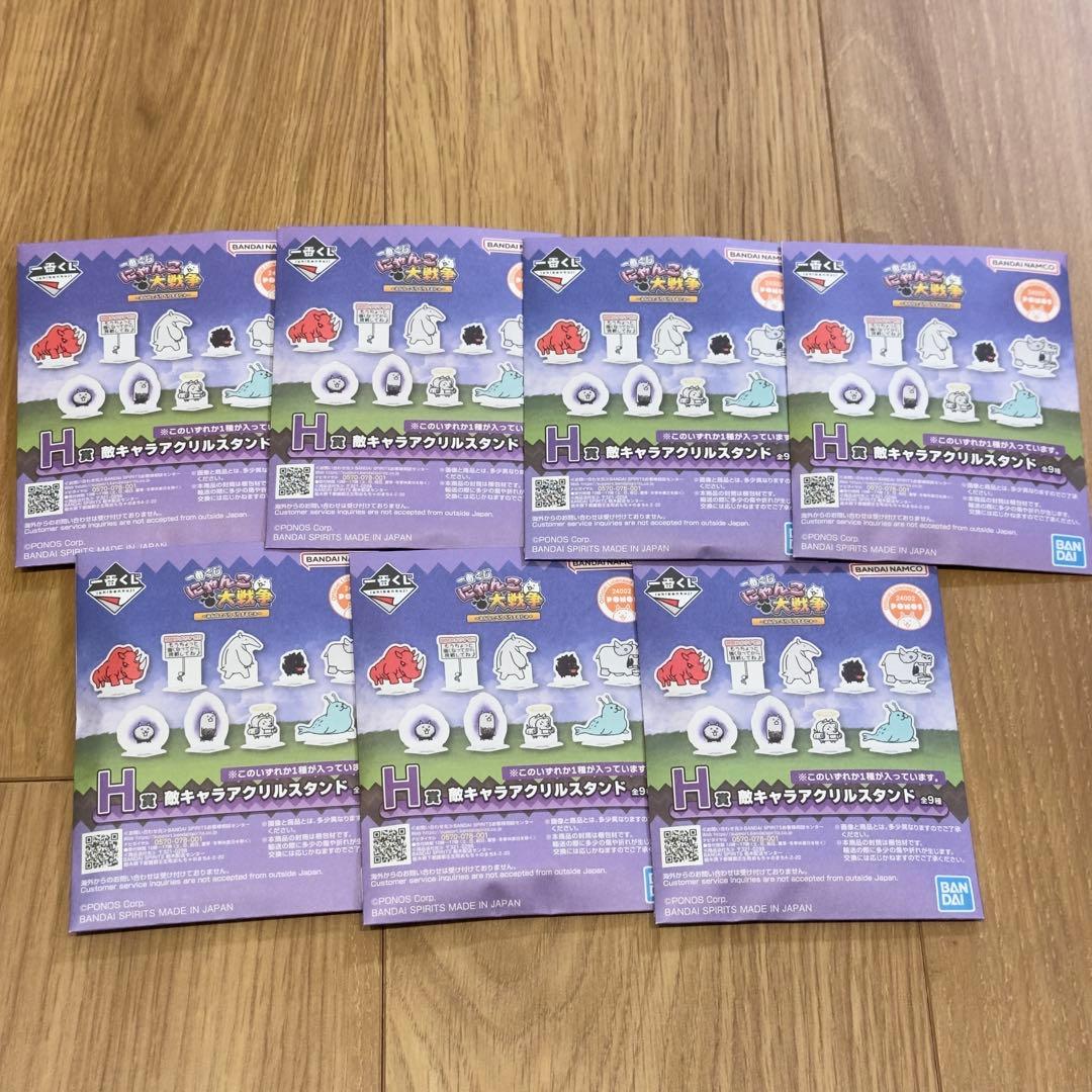 一番くじ にゃんこ大戦争～みんなでペリペリするにゃ～アクリルスタンド セミコンプ