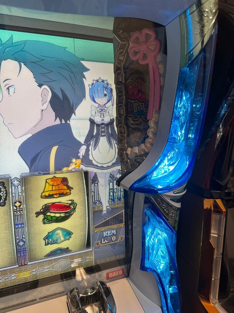 パチスロ実機 リゼロレム 不要機付 からさち