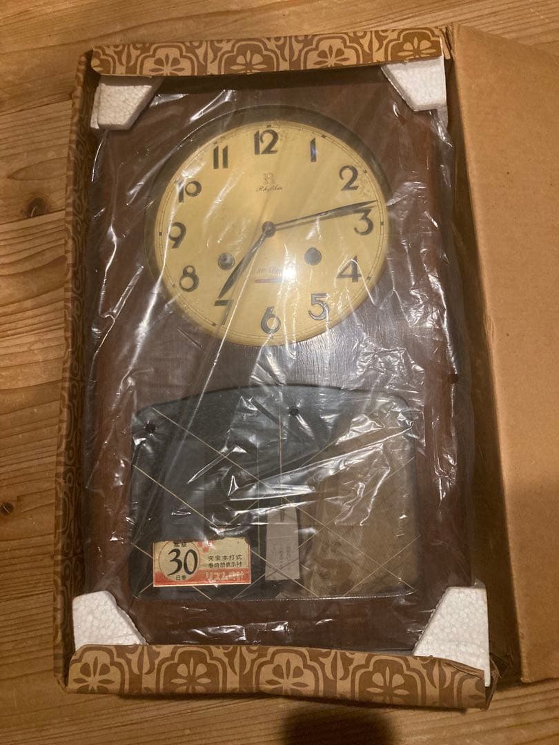 リズム社　ゼンマイ式振り子時計 ボンボン時計 新品未使用　長期保管品　昭和39年
