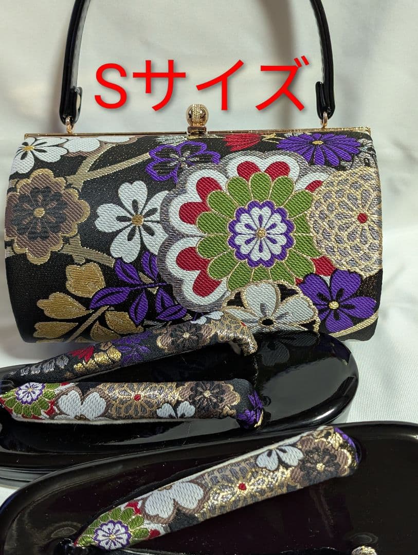 振袖用草履バッグセット　草履バッグセット　帯地 Sサイズ　黒地　新品未使用
