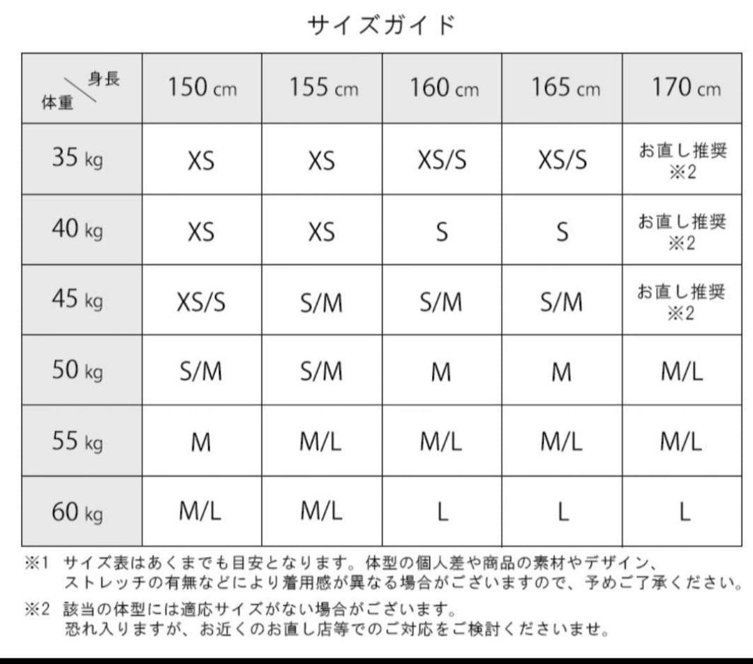 525ローブドフルール　ブリエ　セットアップドレス (brille3386)
