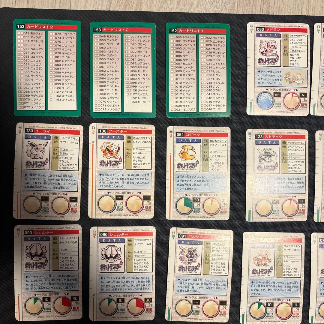 ポケモンカード カードダス 赤版緑版 114枚 カメックスタウンマップ他16枚