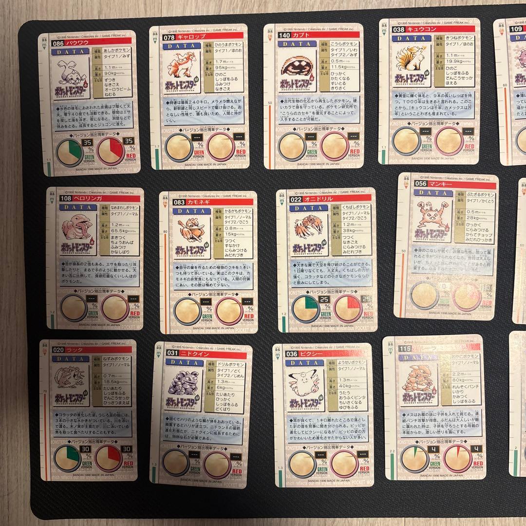 ポケモンカード カードダス 赤版緑版 114枚 カメックスタウンマップ他16枚