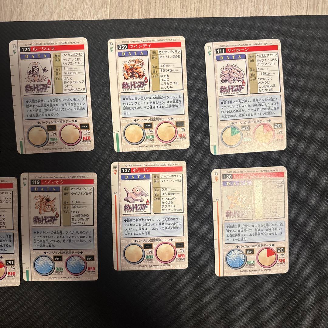 ポケモンカード カードダス 赤版緑版 114枚 カメックスタウンマップ他16枚