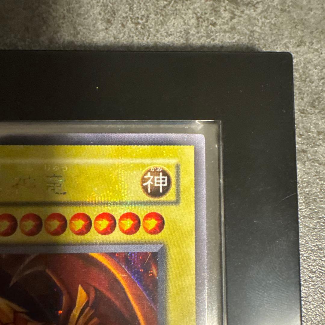 t*g様 【極美品】遊戯王 三幻神 オシリスの天空竜 オベリスクの巨神兵 ラーの