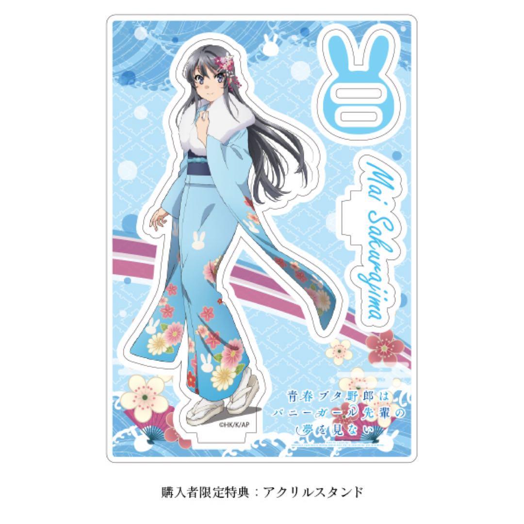 桜島麻衣 晴着ver. 1/7スケールフィギュア 特典アクリルスタンド付