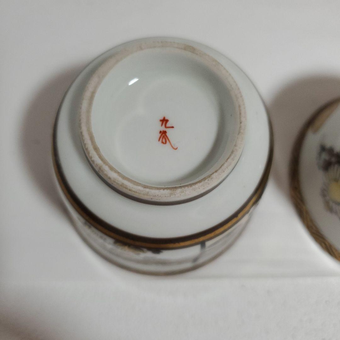 九谷焼色絵猪口 5客