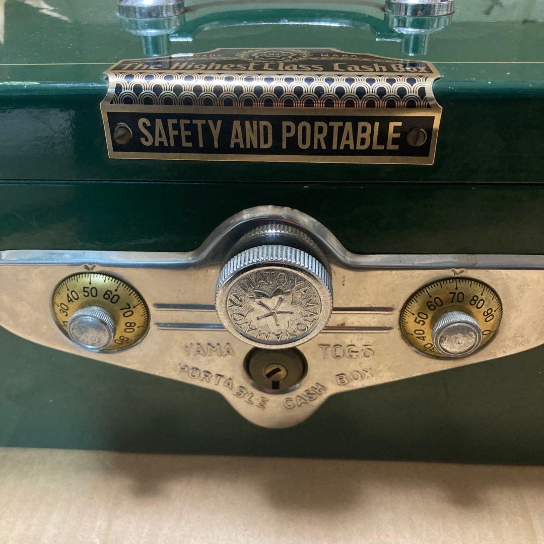 ヴィンテージ品　ヤマト金属　手持ち金庫